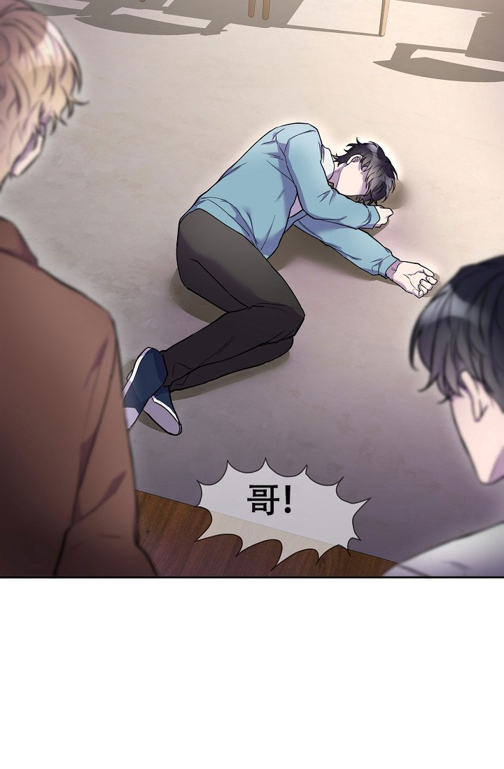 《死亡之吻》漫画最新章节第5话免费下拉式在线观看章节第【53】张图片