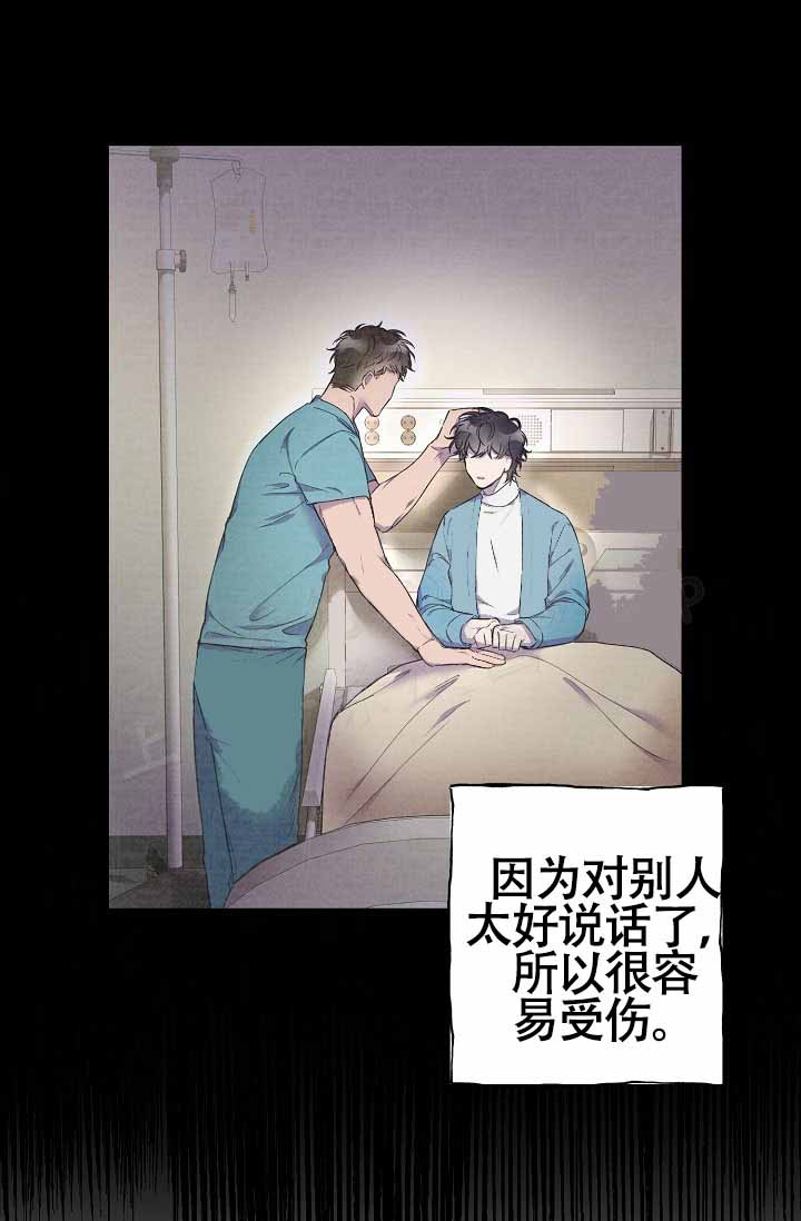 《死亡之吻》漫画最新章节第8话免费下拉式在线观看章节第【19】张图片