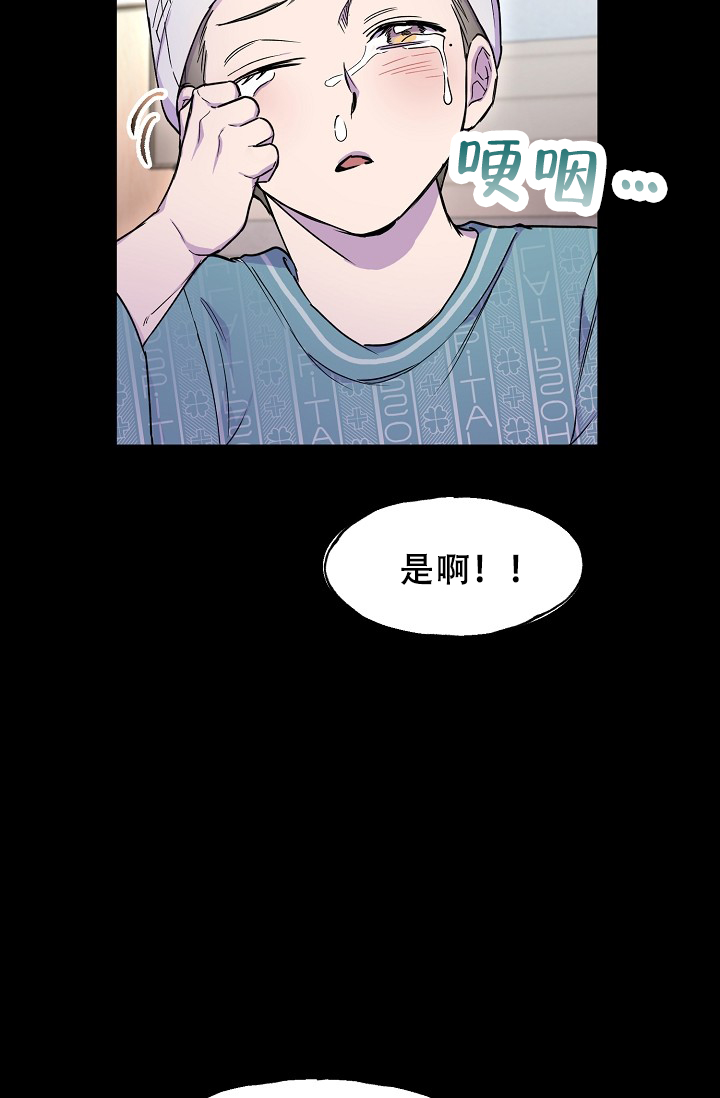《死亡之吻》漫画最新章节第17话免费下拉式在线观看章节第【83】张图片