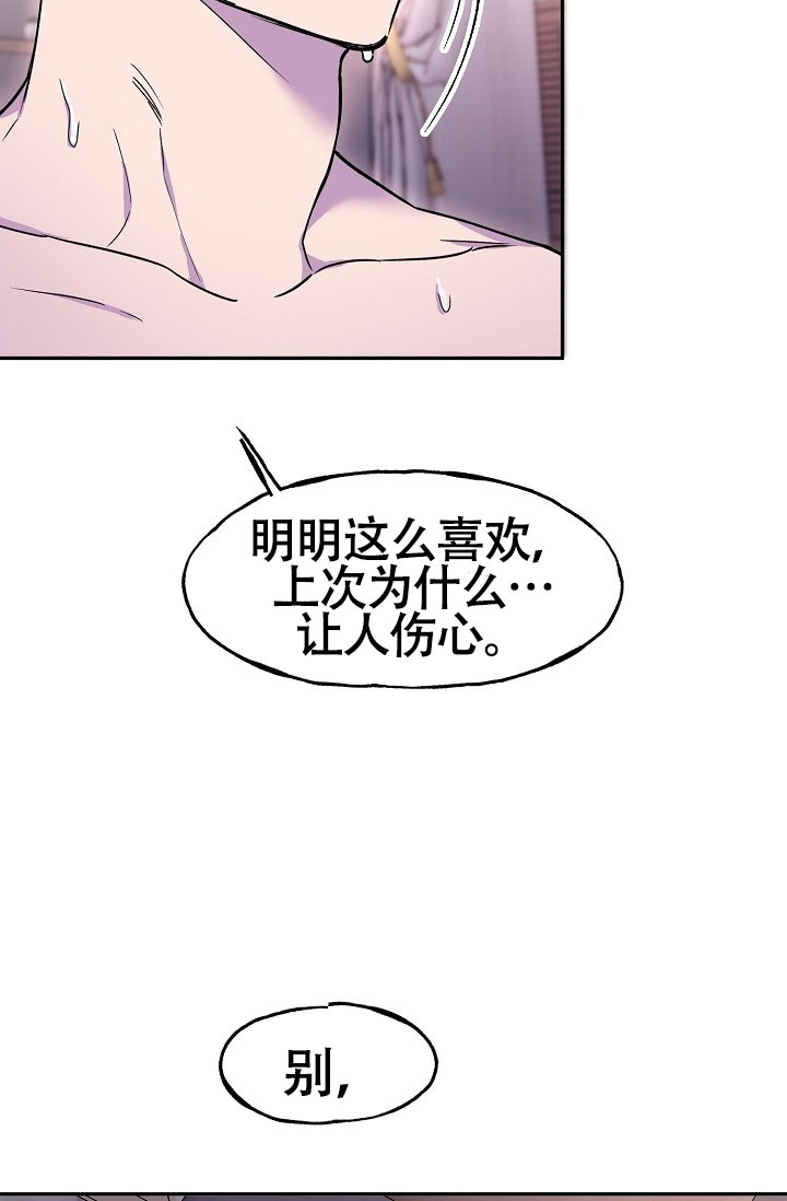 《死亡之吻》漫画最新章节第15话免费下拉式在线观看章节第【69】张图片