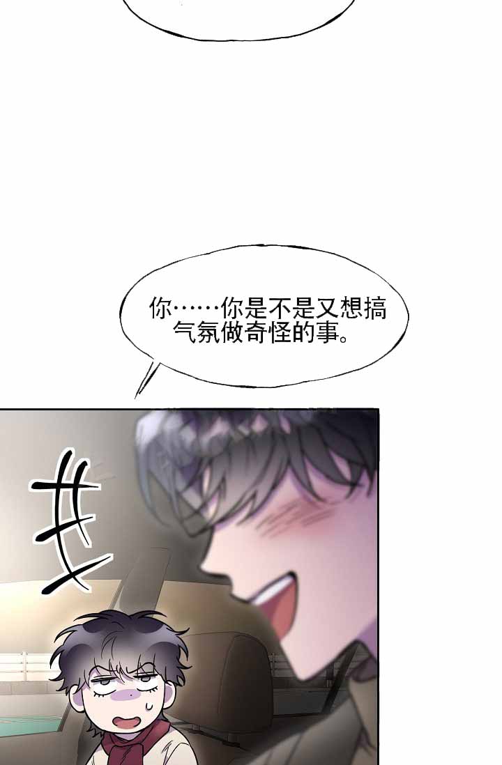 《死亡之吻》漫画最新章节第10话免费下拉式在线观看章节第【55】张图片