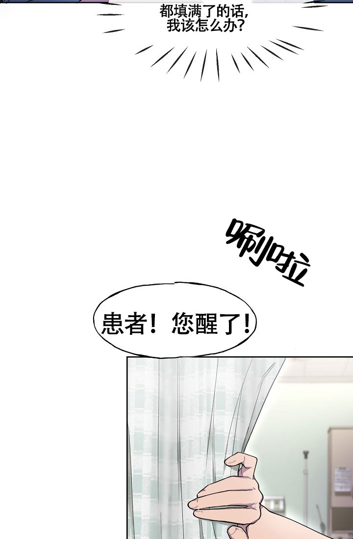 《死亡之吻》漫画最新章节第5话免费下拉式在线观看章节第【75】张图片