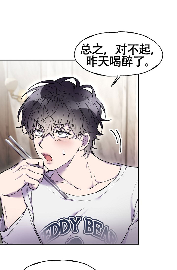 《死亡之吻》漫画最新章节第9话免费下拉式在线观看章节第【51】张图片