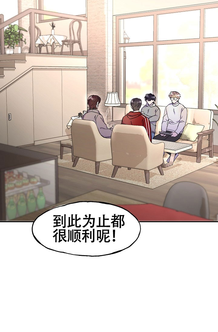 《死亡之吻》漫画最新章节第13话免费下拉式在线观看章节第【11】张图片