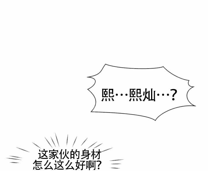 《死亡之吻》漫画最新章节第11话免费下拉式在线观看章节第【37】张图片