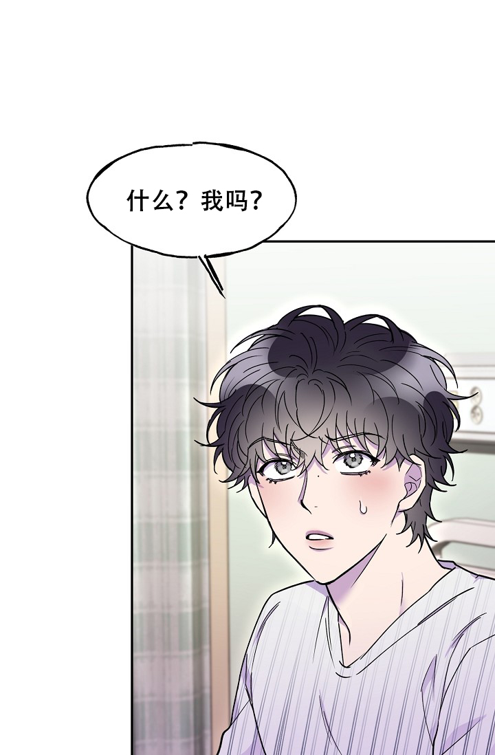 《死亡之吻》漫画最新章节第19话免费下拉式在线观看章节第【9】张图片