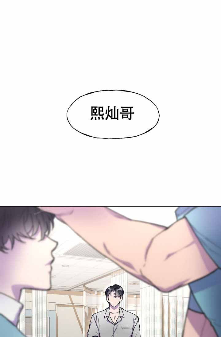 《死亡之吻》漫画最新章节第6话免费下拉式在线观看章节第【13】张图片