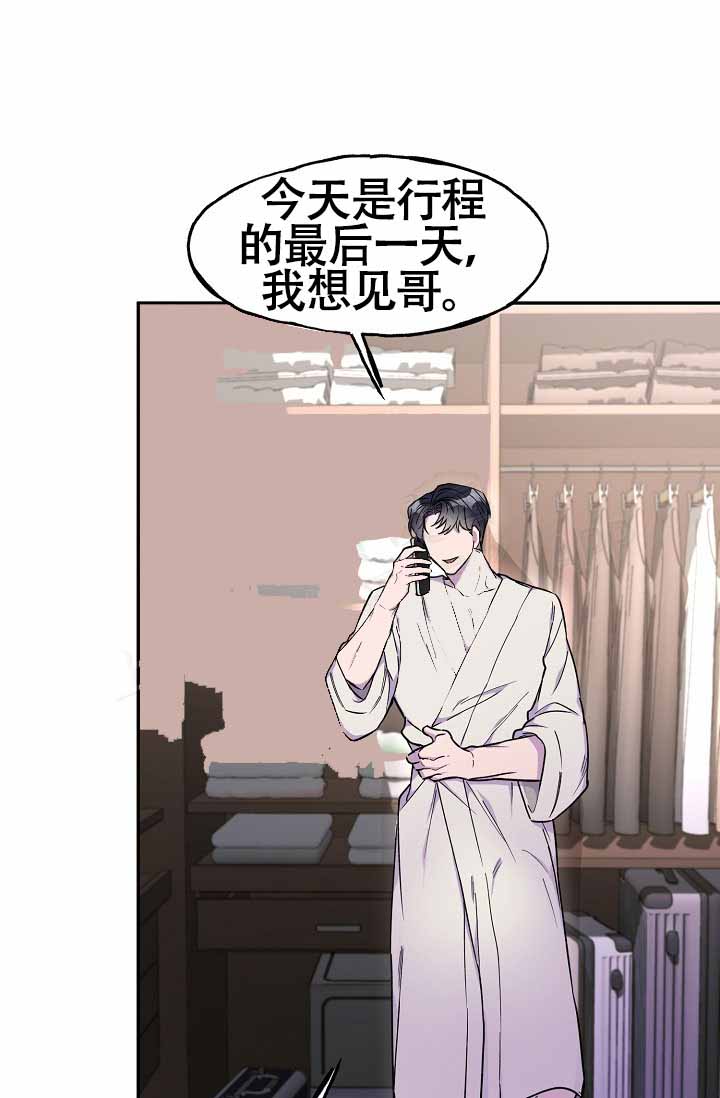 《死亡之吻》漫画最新章节第13话免费下拉式在线观看章节第【91】张图片
