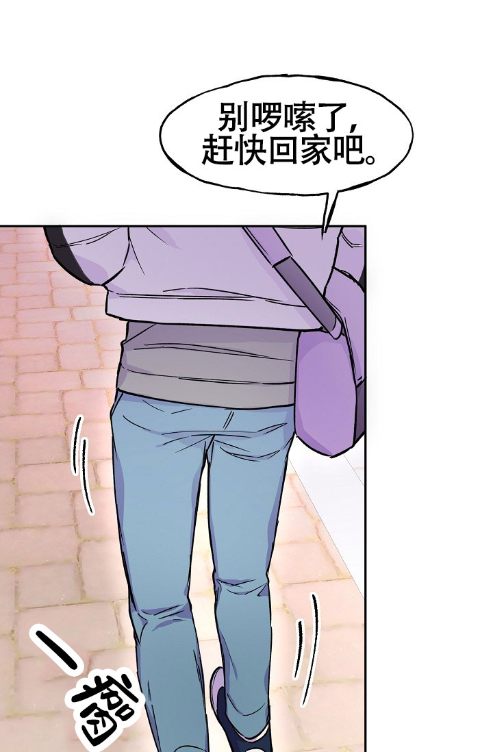 《死亡之吻》漫画最新章节第13话免费下拉式在线观看章节第【35】张图片