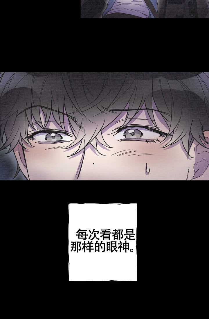 《死亡之吻》漫画最新章节第8话免费下拉式在线观看章节第【17】张图片