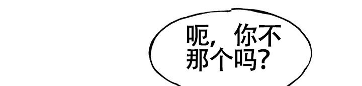 《死亡之吻》漫画最新章节第15话免费下拉式在线观看章节第【33】张图片