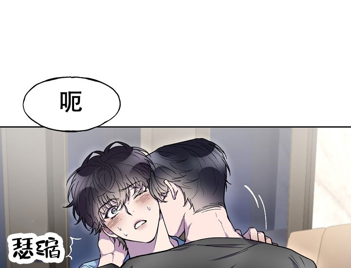 《死亡之吻》漫画最新章节第8话免费下拉式在线观看章节第【33】张图片