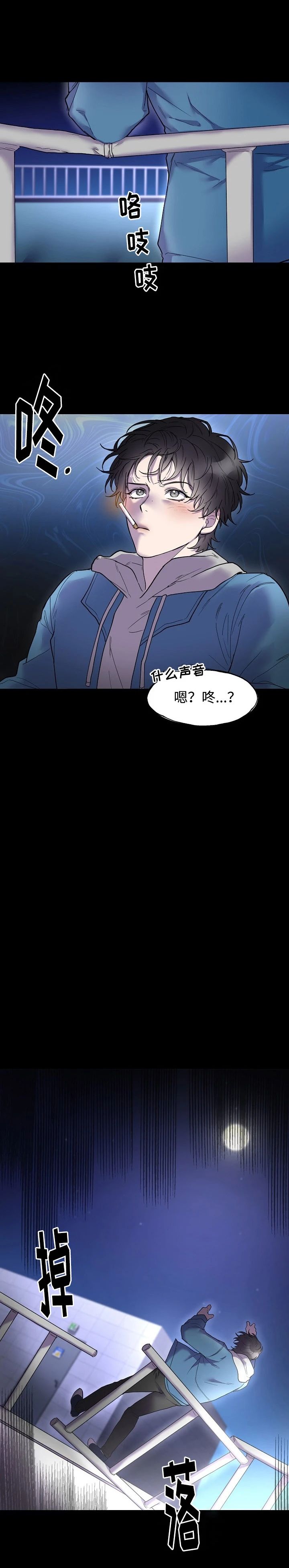 《死亡之吻》漫画最新章节第1话免费下拉式在线观看章节第【25】张图片