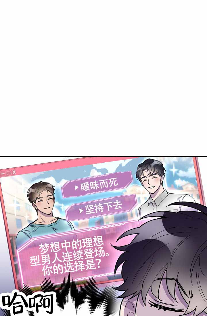 《死亡之吻》漫画最新章节第6话免费下拉式在线观看章节第【1】张图片