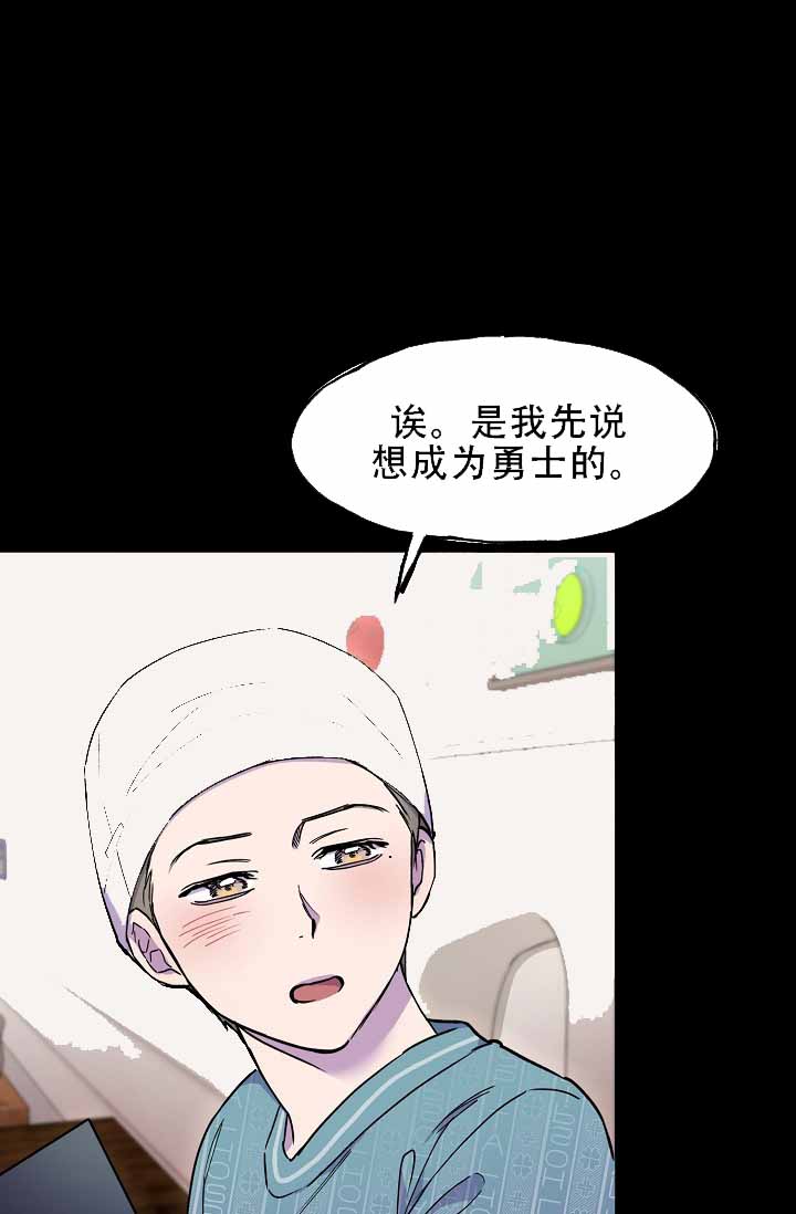 《死亡之吻》漫画最新章节第17话免费下拉式在线观看章节第【55】张图片