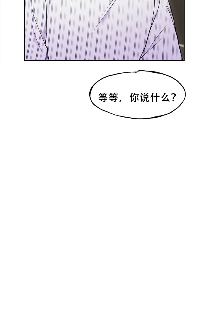 《死亡之吻》漫画最新章节第18话免费下拉式在线观看章节第【15】张图片