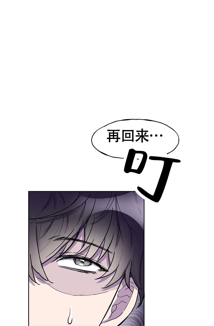 《死亡之吻》漫画最新章节第5话免费下拉式在线观看章节第【47】张图片