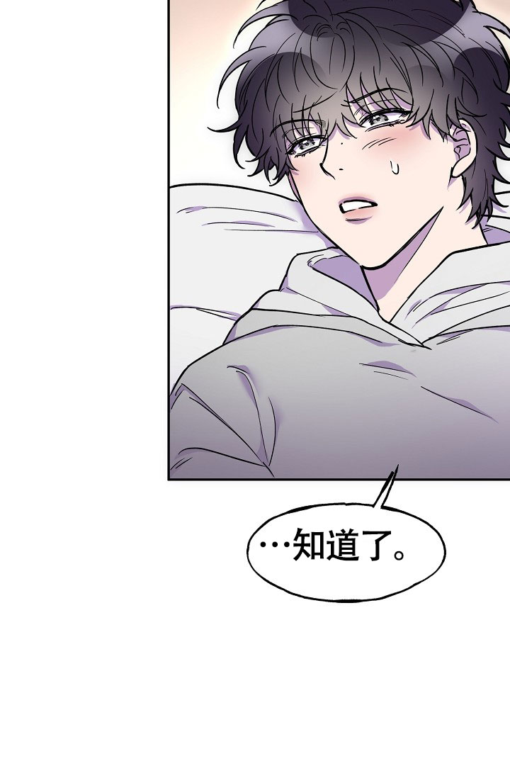 《死亡之吻》漫画最新章节第13话免费下拉式在线观看章节第【65】张图片