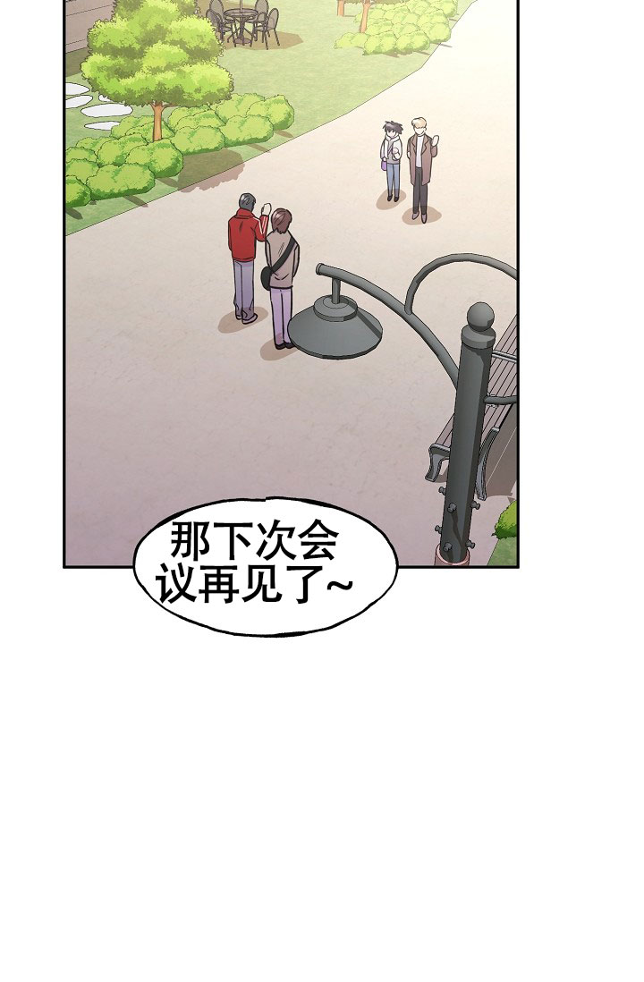 《死亡之吻》漫画最新章节第13话免费下拉式在线观看章节第【23】张图片