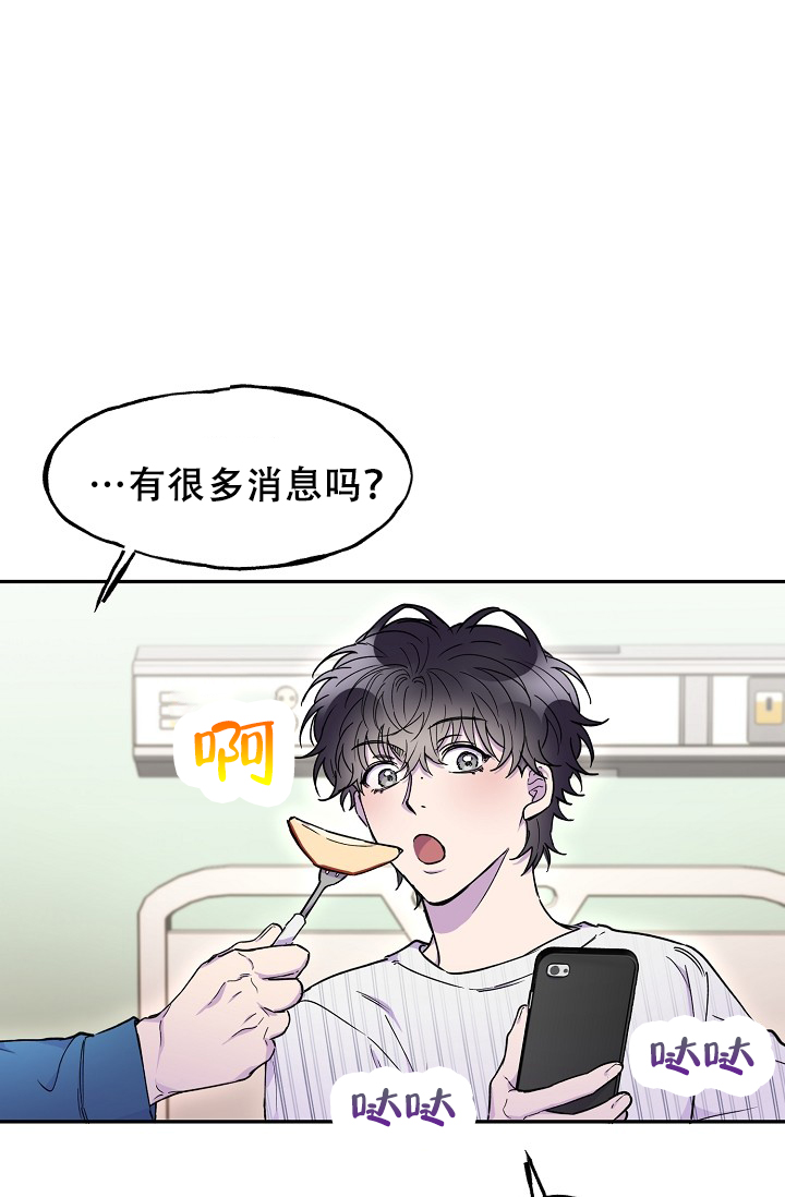 《死亡之吻》漫画最新章节第18话免费下拉式在线观看章节第【57】张图片