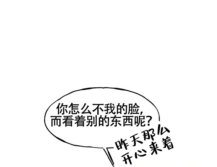 《死亡之吻》漫画最新章节第15话免费下拉式在线观看章节第【89】张图片