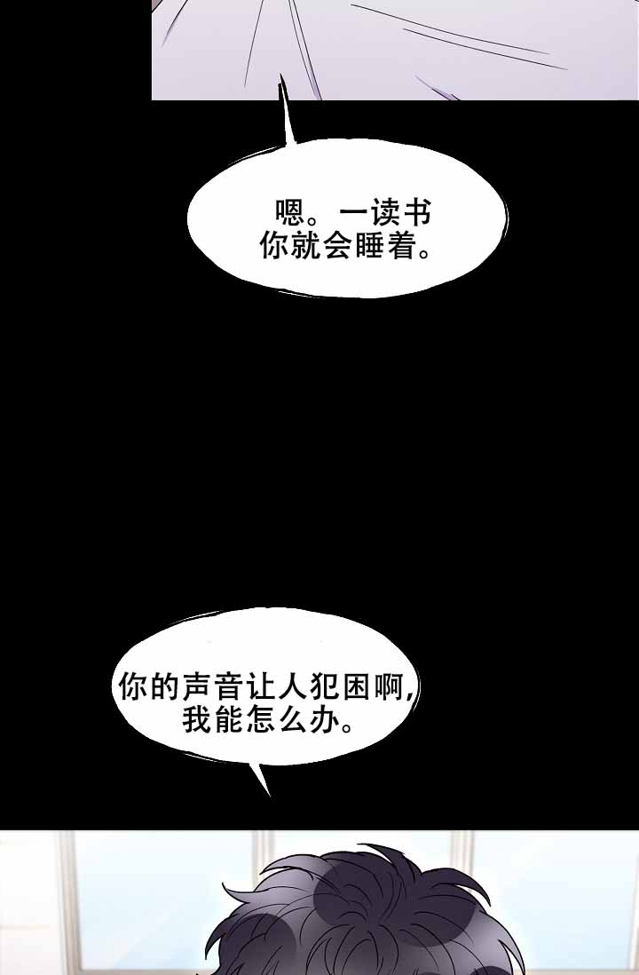 《死亡之吻》漫画最新章节第17话免费下拉式在线观看章节第【37】张图片