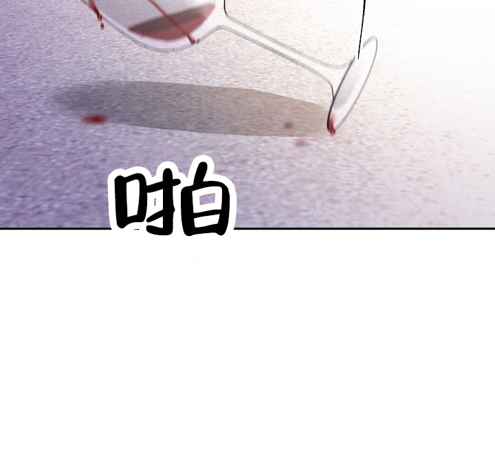 《死亡之吻》漫画最新章节第14话免费下拉式在线观看章节第【83】张图片