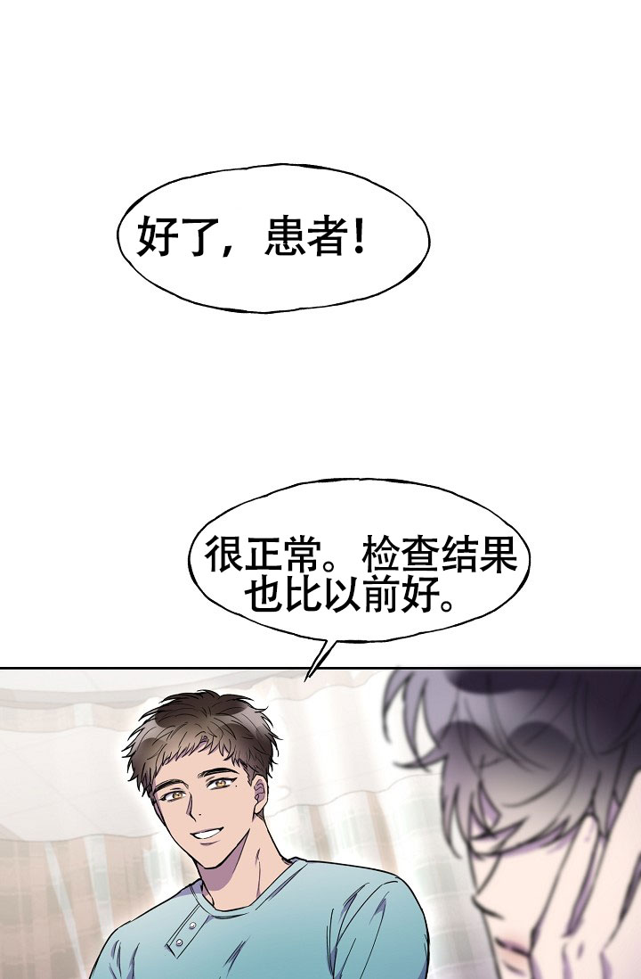 《死亡之吻》漫画最新章节第12话免费下拉式在线观看章节第【83】张图片