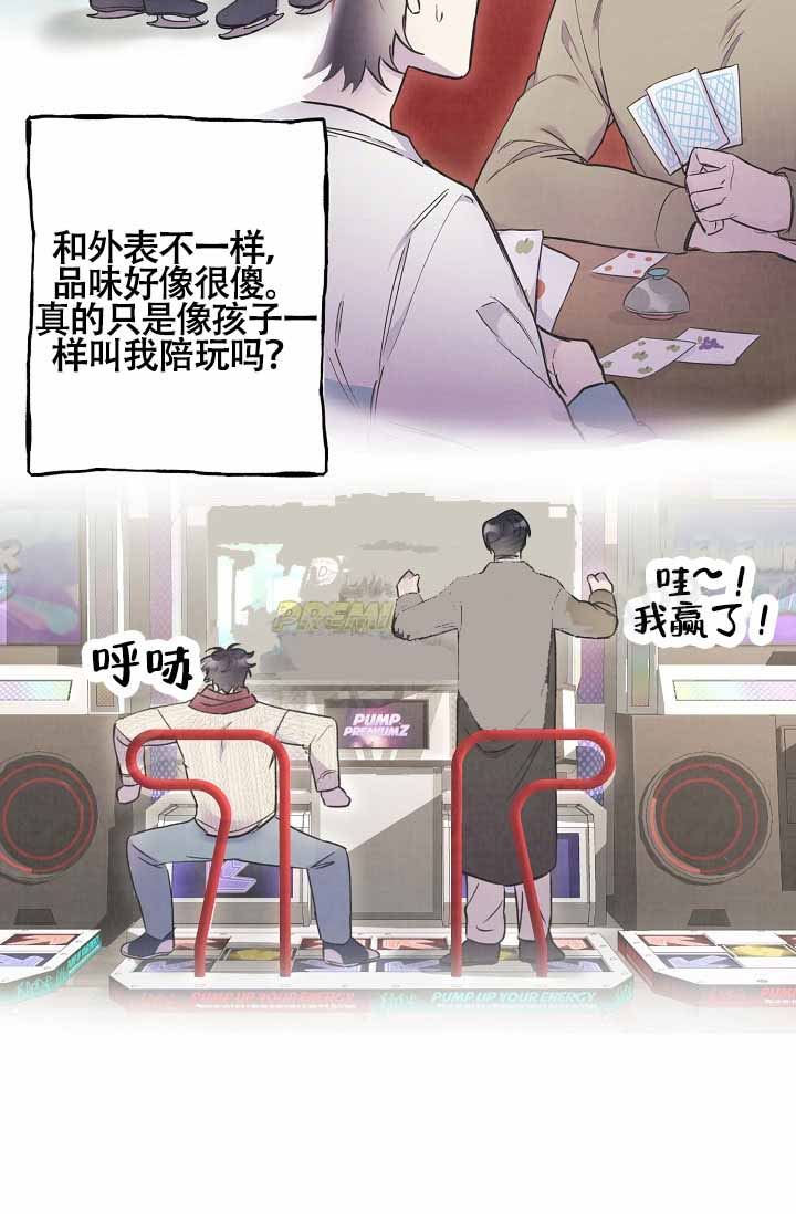 《死亡之吻》漫画最新章节第10话免费下拉式在线观看章节第【19】张图片