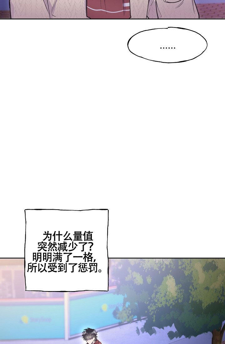 《死亡之吻》漫画最新章节第11话免费下拉式在线观看章节第【21】张图片