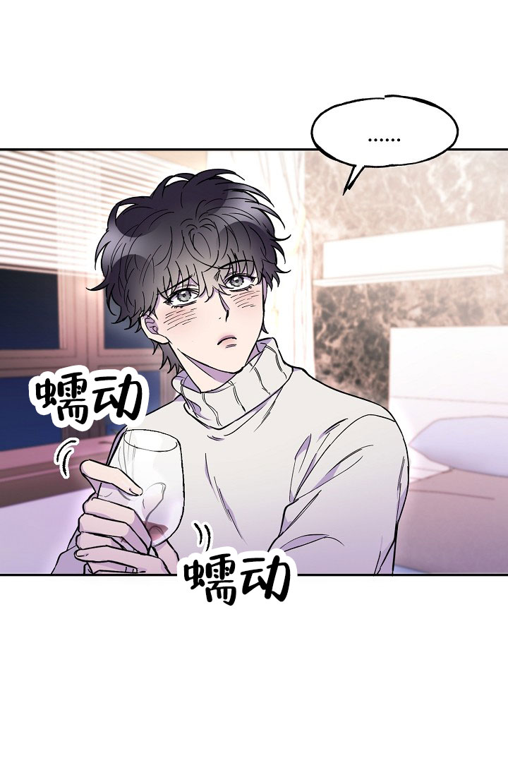 《死亡之吻》漫画最新章节第14话免费下拉式在线观看章节第【69】张图片