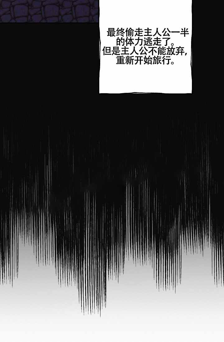 《死亡之吻》漫画最新章节第13话免费下拉式在线观看章节第【7】张图片