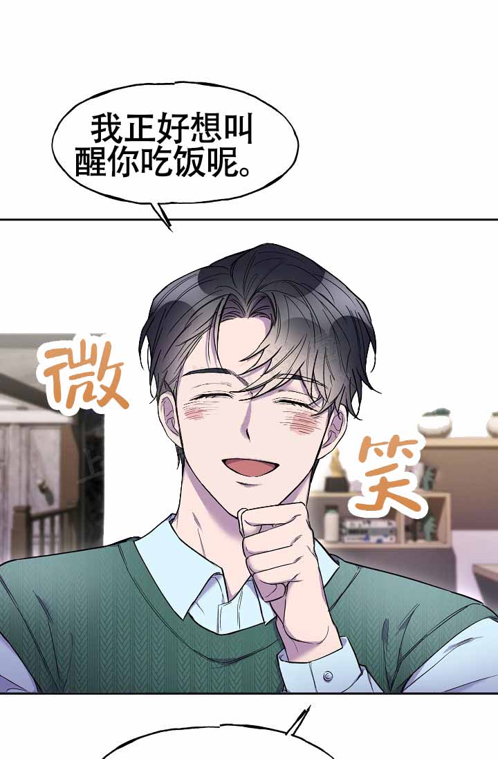 《死亡之吻》漫画最新章节第9话免费下拉式在线观看章节第【25】张图片