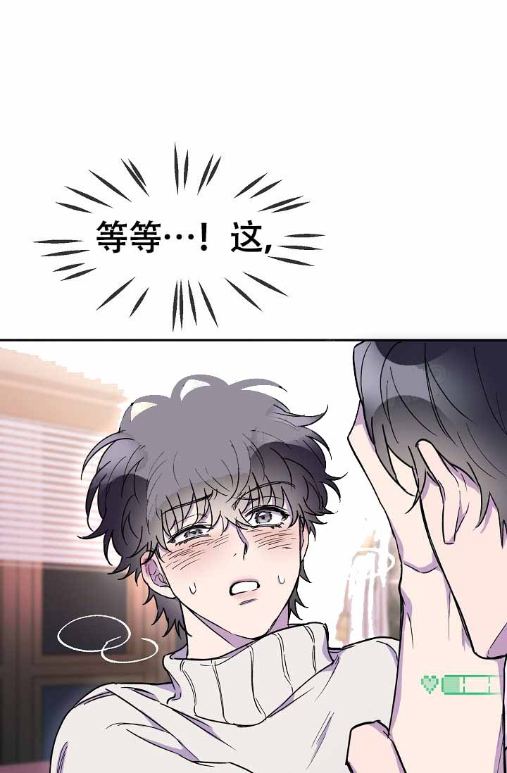 《死亡之吻》漫画最新章节第14话免费下拉式在线观看章节第【85】张图片