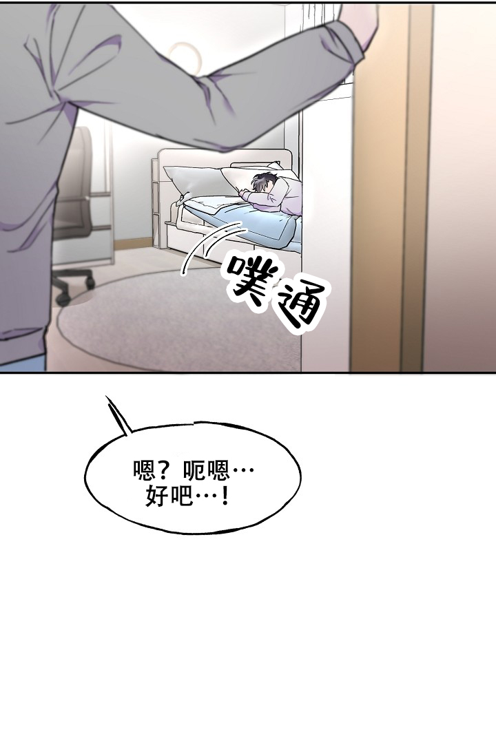 《死亡之吻》漫画最新章节第17话免费下拉式在线观看章节第【11】张图片