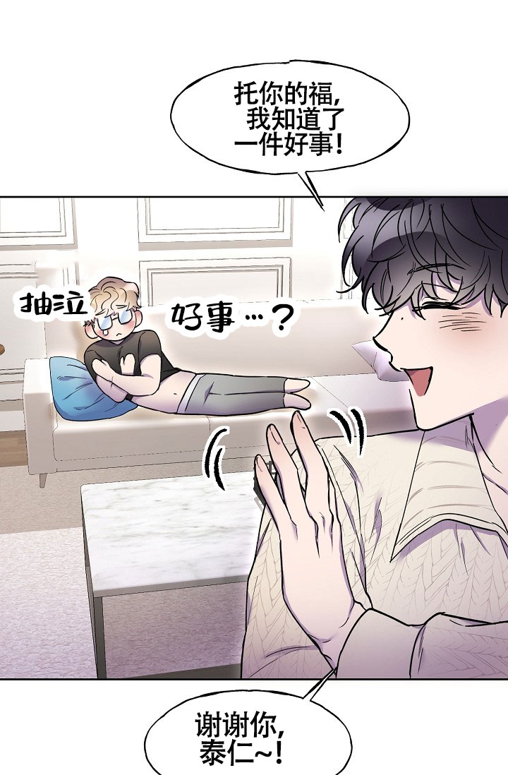 《死亡之吻》漫画最新章节第11话免费下拉式在线观看章节第【65】张图片