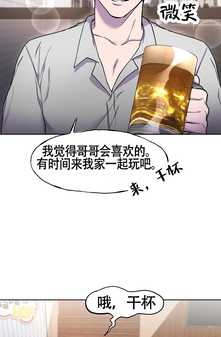 《死亡之吻》漫画最新章节第5话免费下拉式在线观看章节第【41】张图片