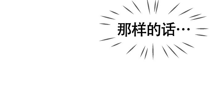 《死亡之吻》漫画最新章节第11话免费下拉式在线观看章节第【45】张图片