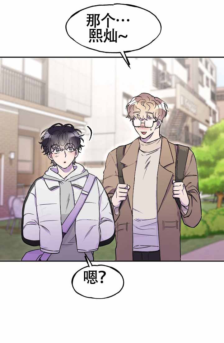 《死亡之吻》漫画最新章节第13话免费下拉式在线观看章节第【25】张图片