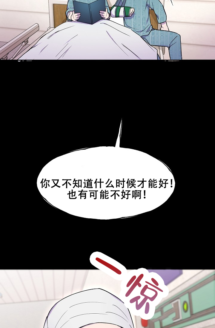 《死亡之吻》漫画最新章节第17话免费下拉式在线观看章节第【59】张图片