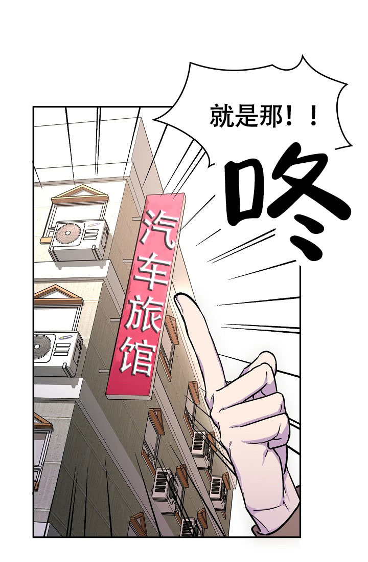 《死亡之吻》漫画最新章节第13话免费下拉式在线观看章节第【45】张图片