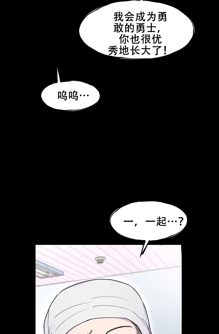 《死亡之吻》漫画最新章节第17话免费下拉式在线观看章节第【81】张图片