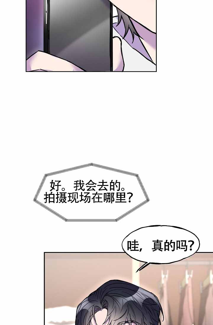 《死亡之吻》漫画最新章节第13话免费下拉式在线观看章节第【97】张图片