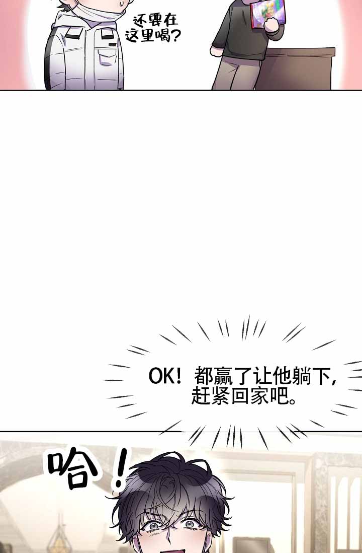 《死亡之吻》漫画最新章节第7话免费下拉式在线观看章节第【67】张图片