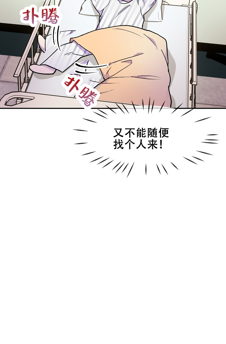 《死亡之吻》漫画最新章节第18话免费下拉式在线观看章节第【93】张图片