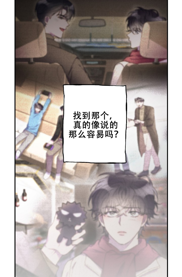 《死亡之吻》漫画最新章节第18话免费下拉式在线观看章节第【89】张图片