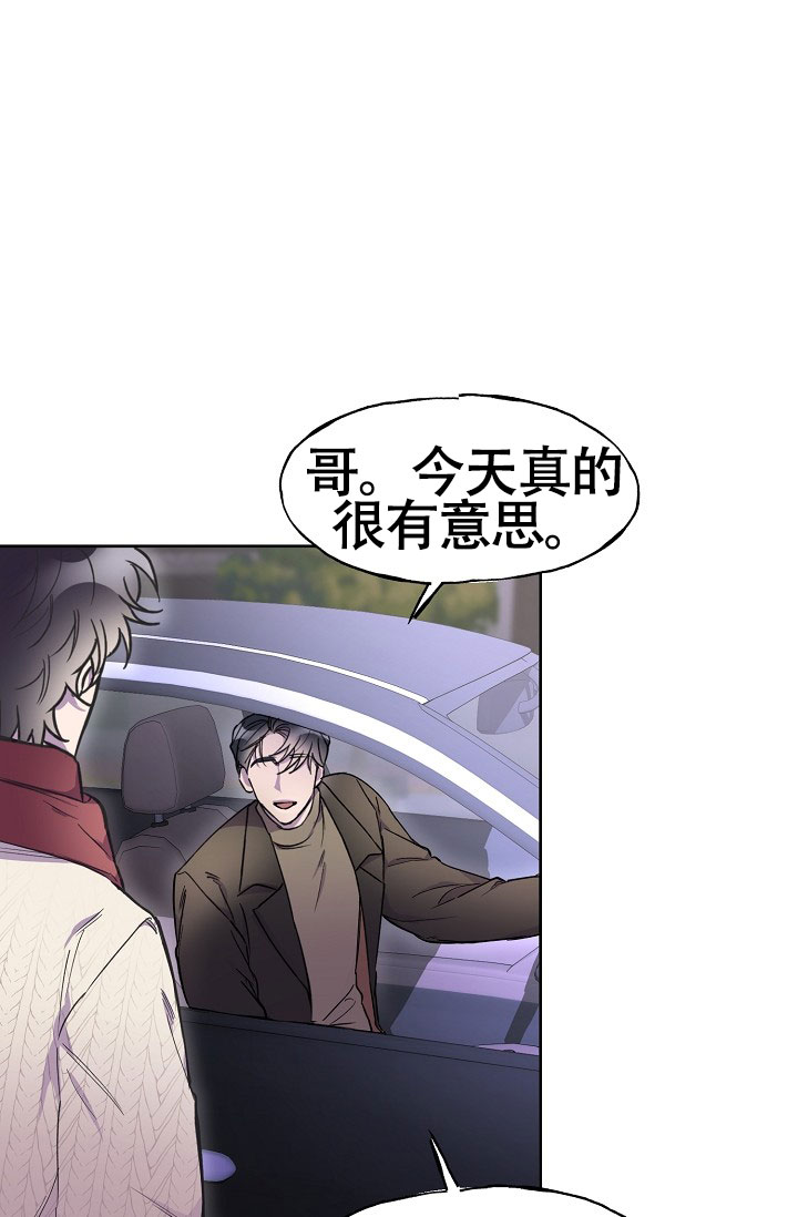 《死亡之吻》漫画最新章节第11话免费下拉式在线观看章节第【9】张图片