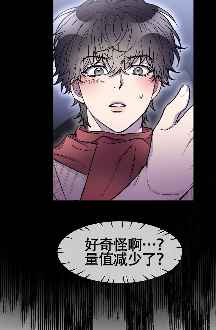 《死亡之吻》漫画最新章节第11话免费下拉式在线观看章节第【3】张图片