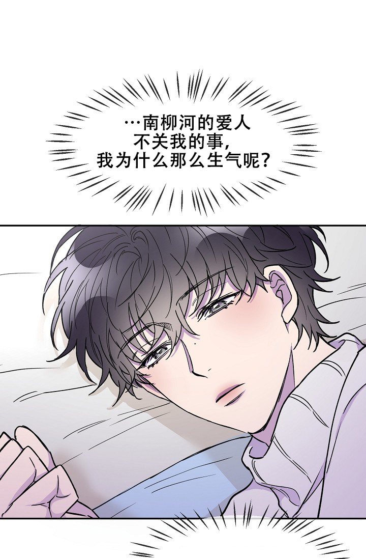 《死亡之吻》漫画最新章节第17话免费下拉式在线观看章节第【23】张图片