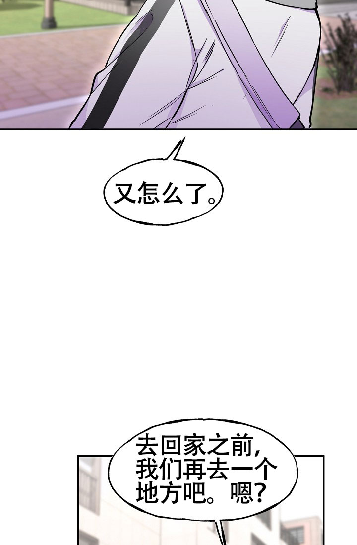 《死亡之吻》漫画最新章节第13话免费下拉式在线观看章节第【41】张图片